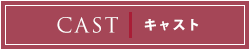 m_cast.gif