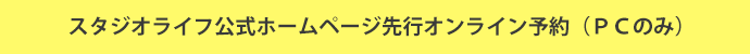 tick_t02.gif
