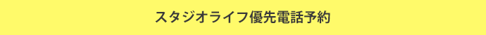 tick_t03.gif
