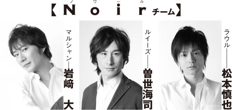 スタジオライフ公演『エッグスタンド』