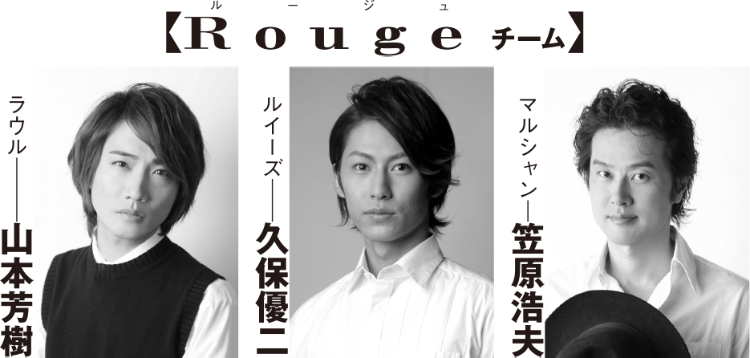 スタジオライフ公演『エッグスタンド』