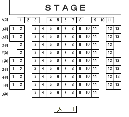 Happy Familiesアトリエ・フォンテーヌ座席表