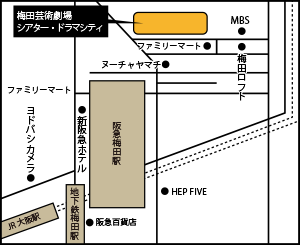 梅田芸術劇場シアター・ドラマシティ
