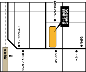 紀伊國屋ホール